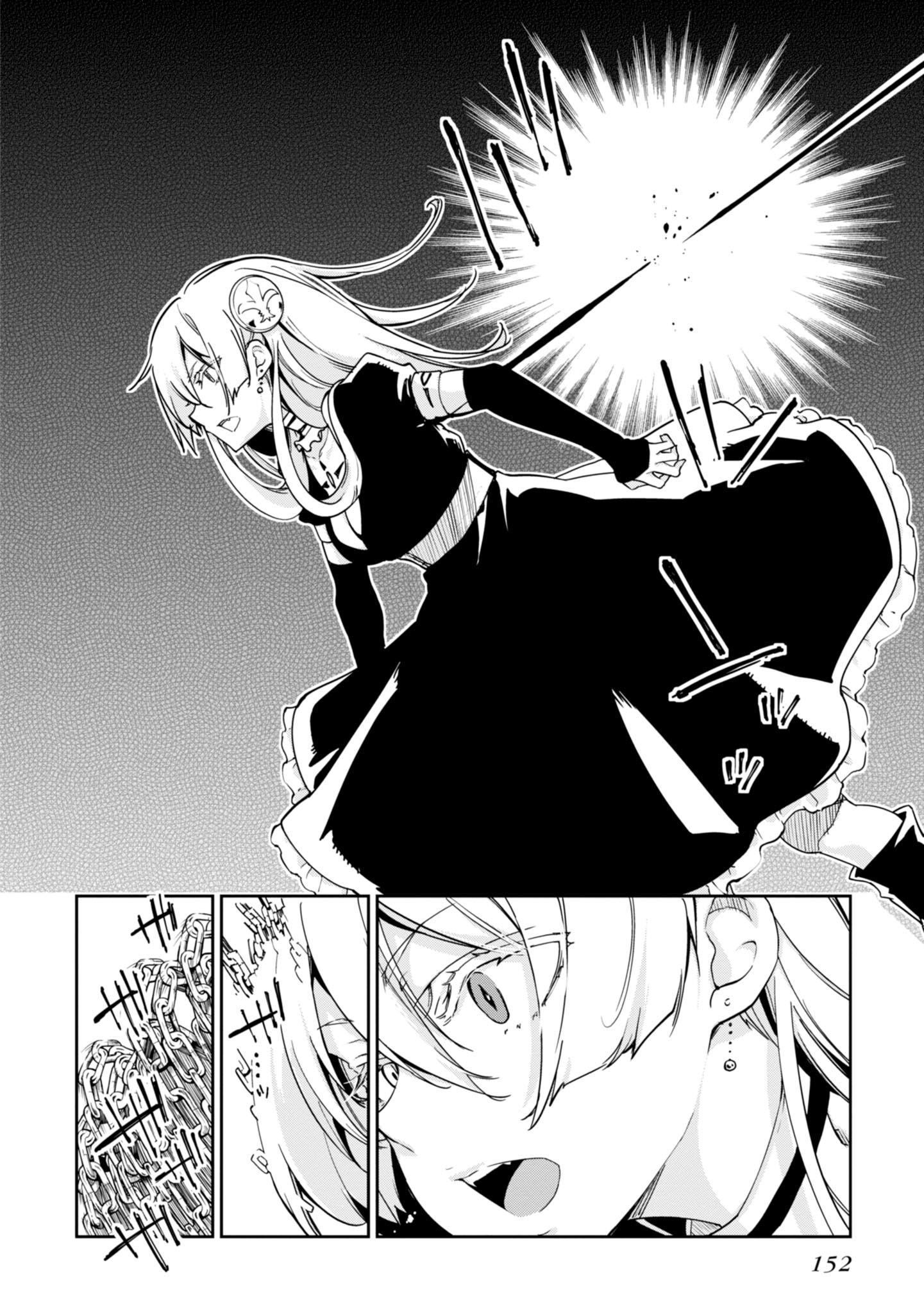 Page 25 of Chapter 19