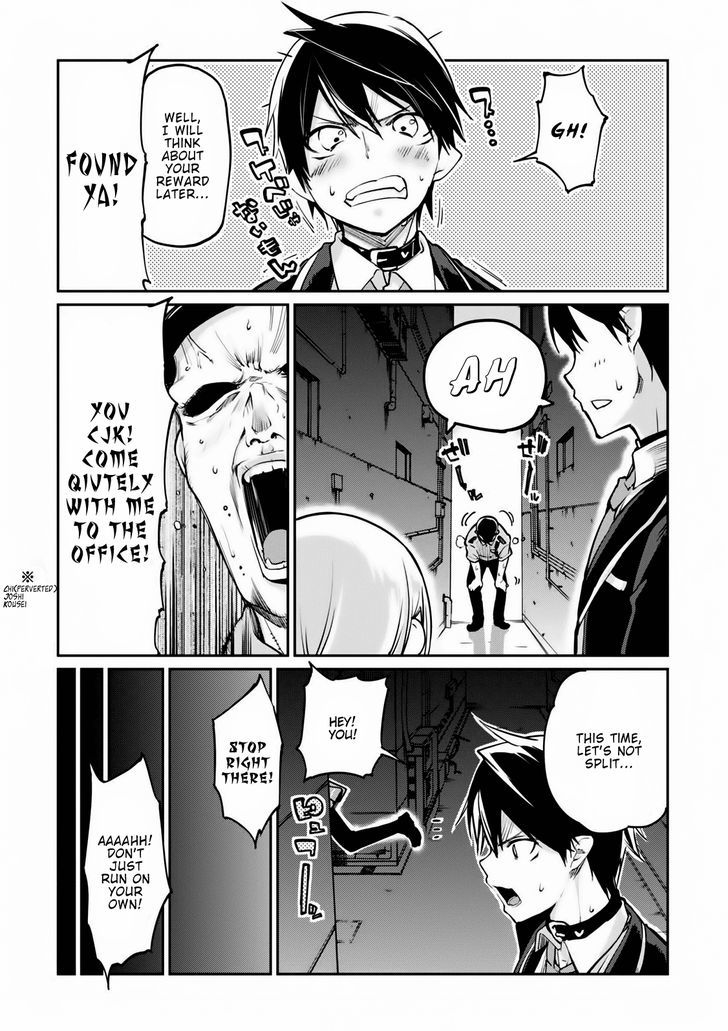 Page 25 of Chapter 2