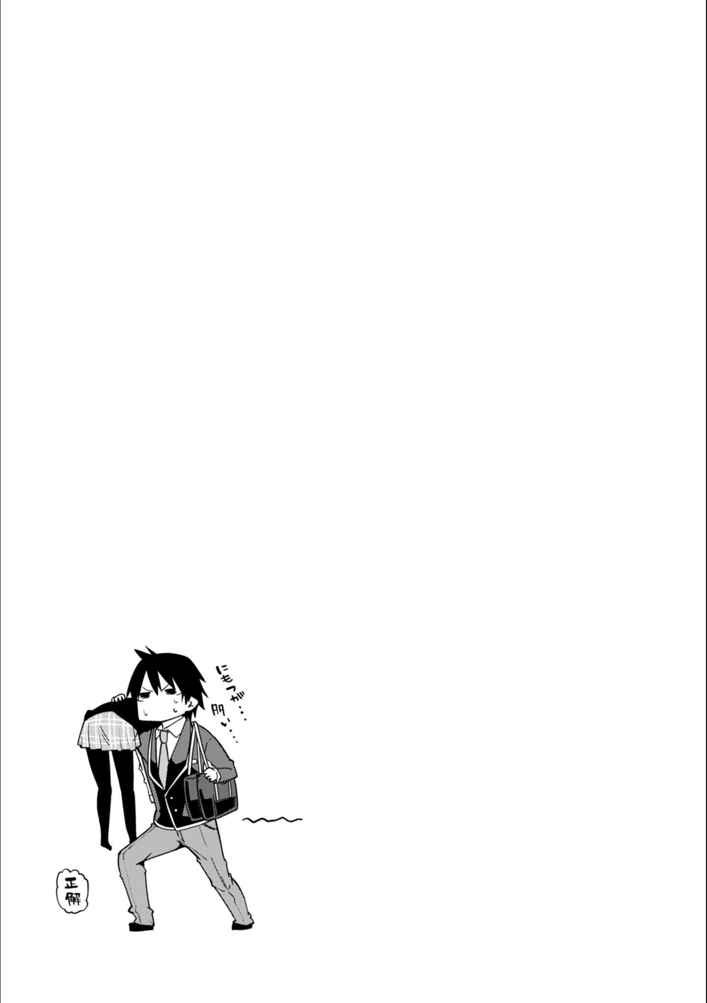 Page 27 of Chapter 21