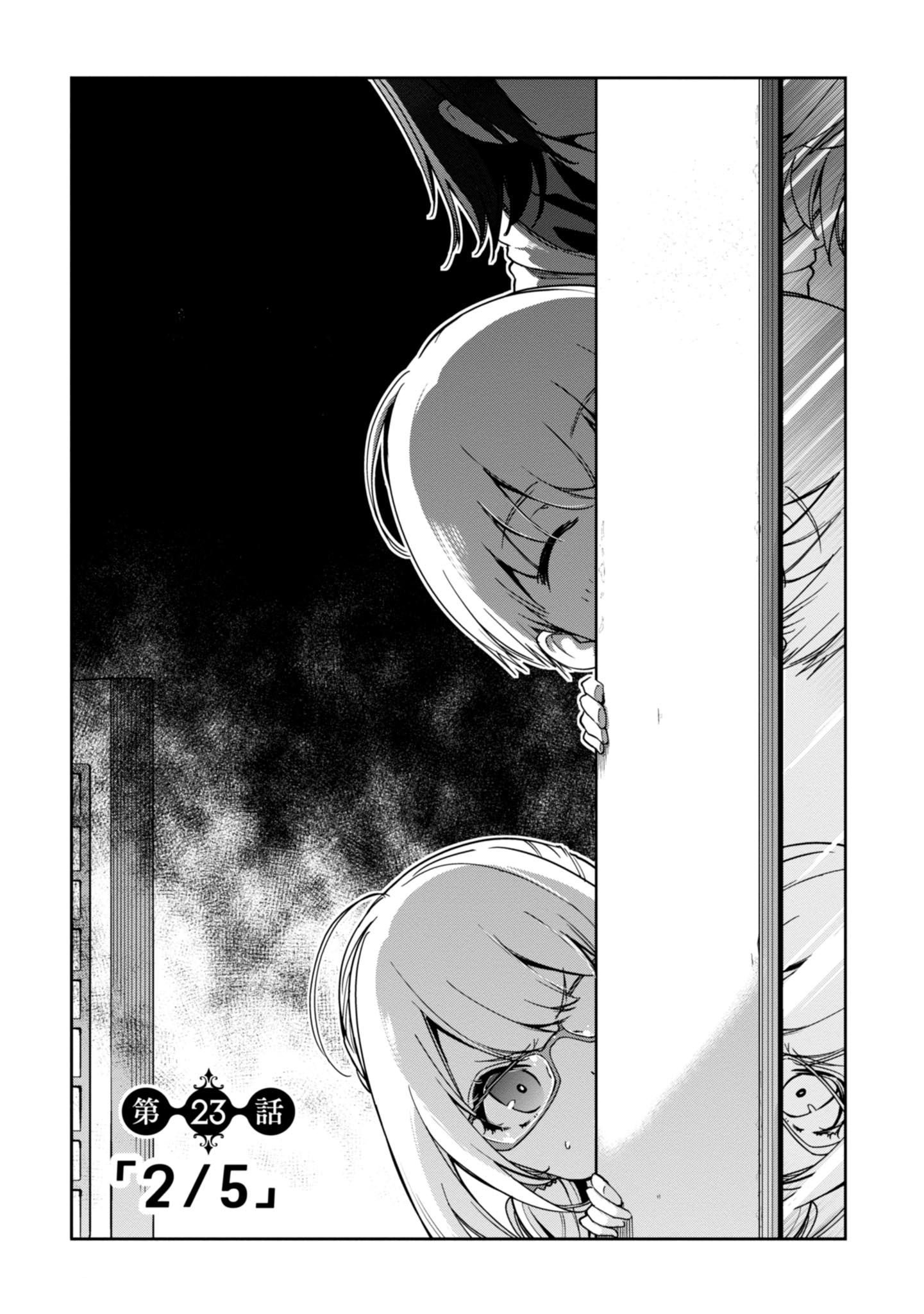 Page 6 of Chapter 23