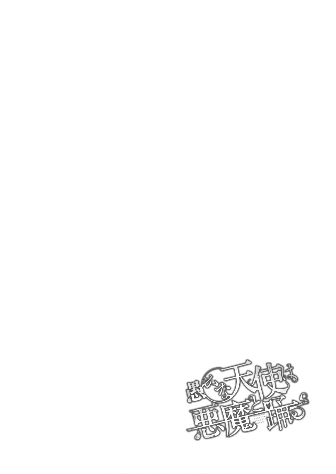Page 32 of Chapter 27