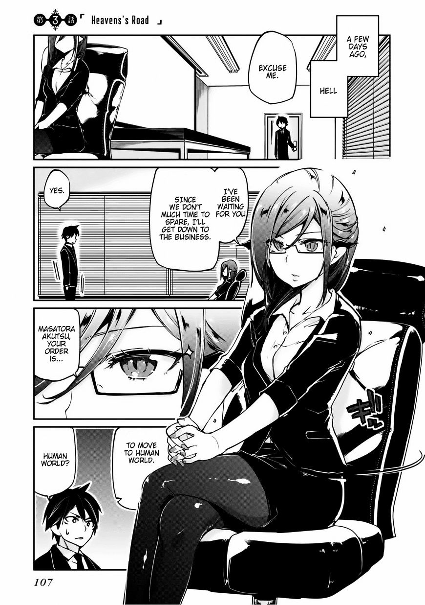Page 1 of Chapter 3