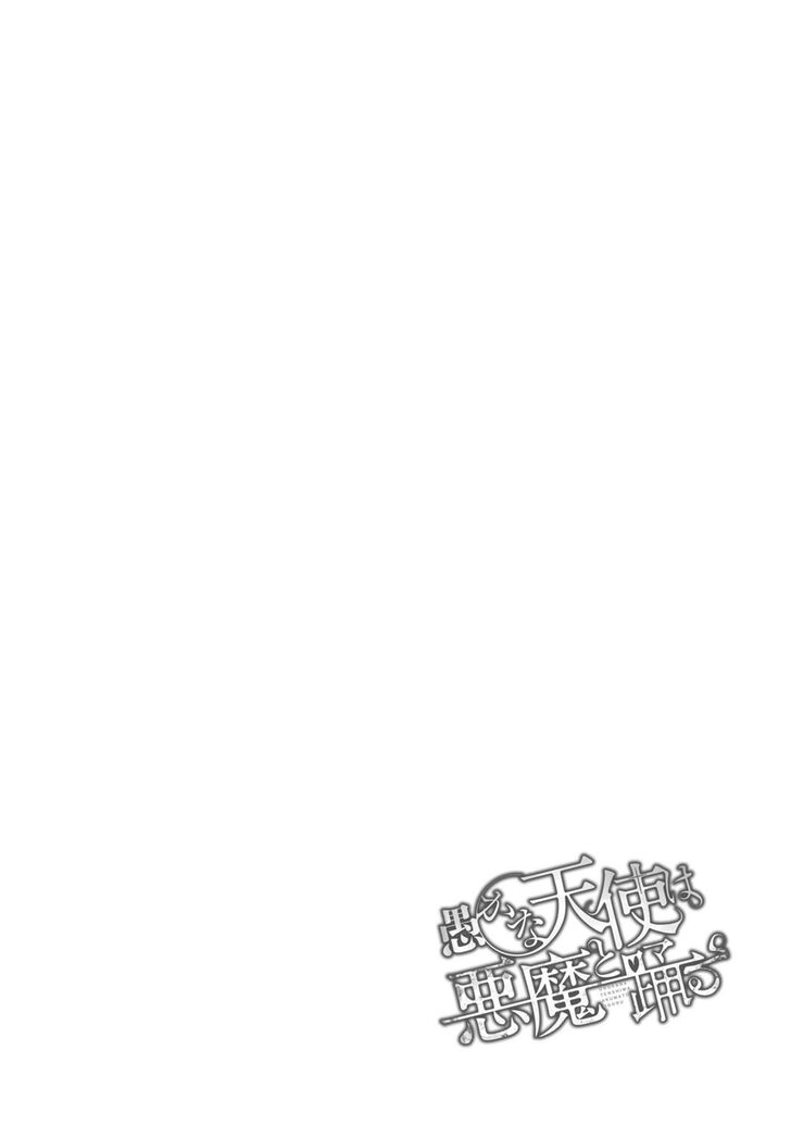Page 32 of Chapter 31