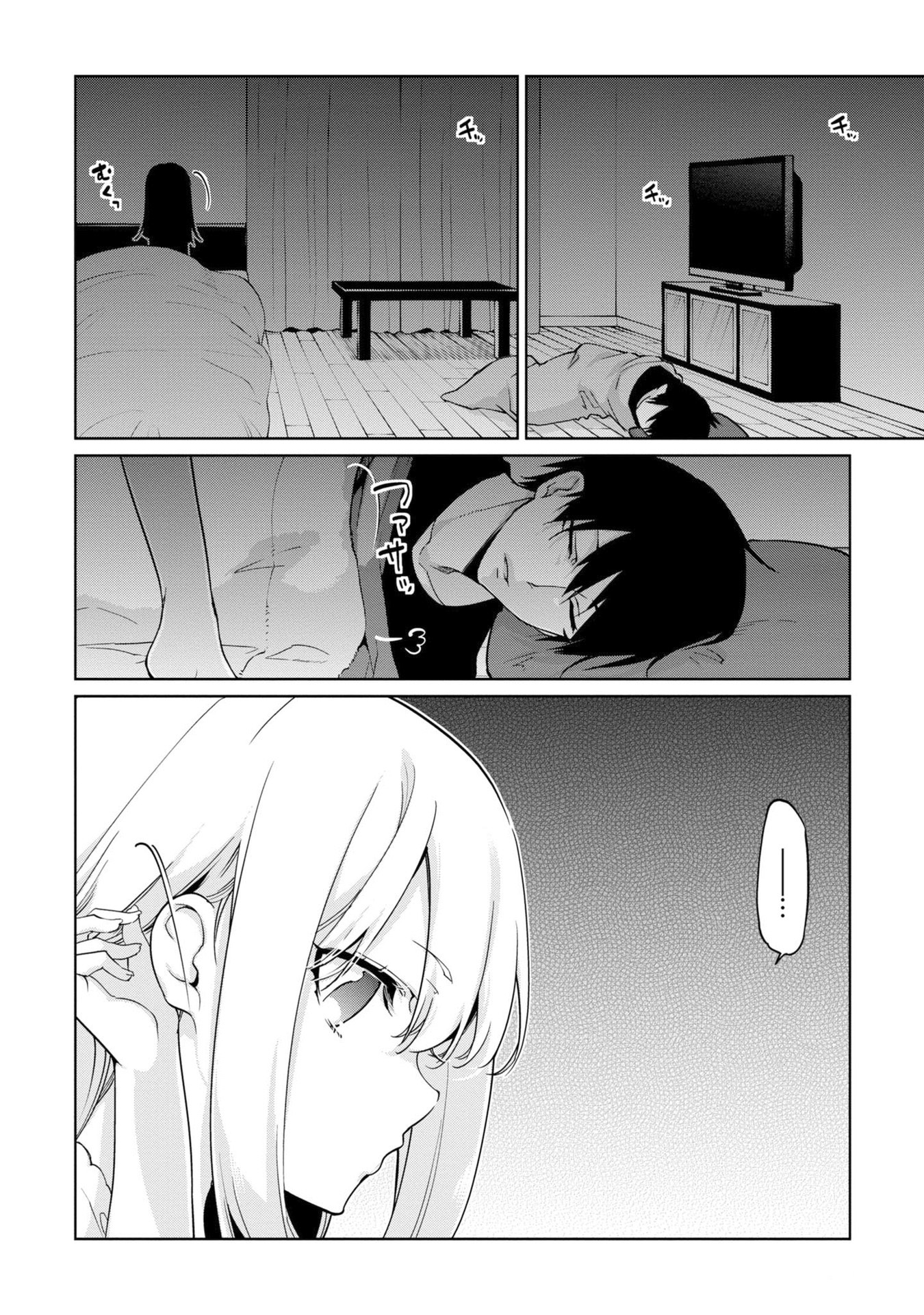 Page 19 of Chapter 32