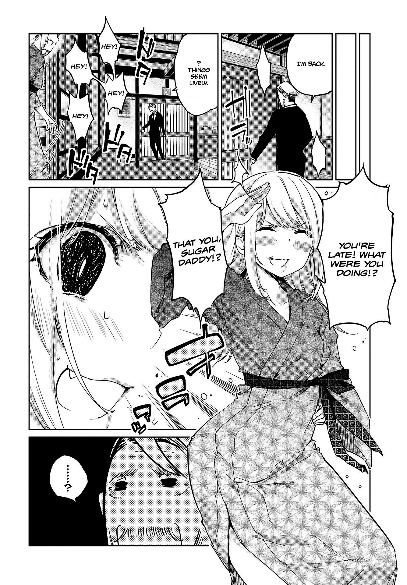 Page 7 of Chapter 44