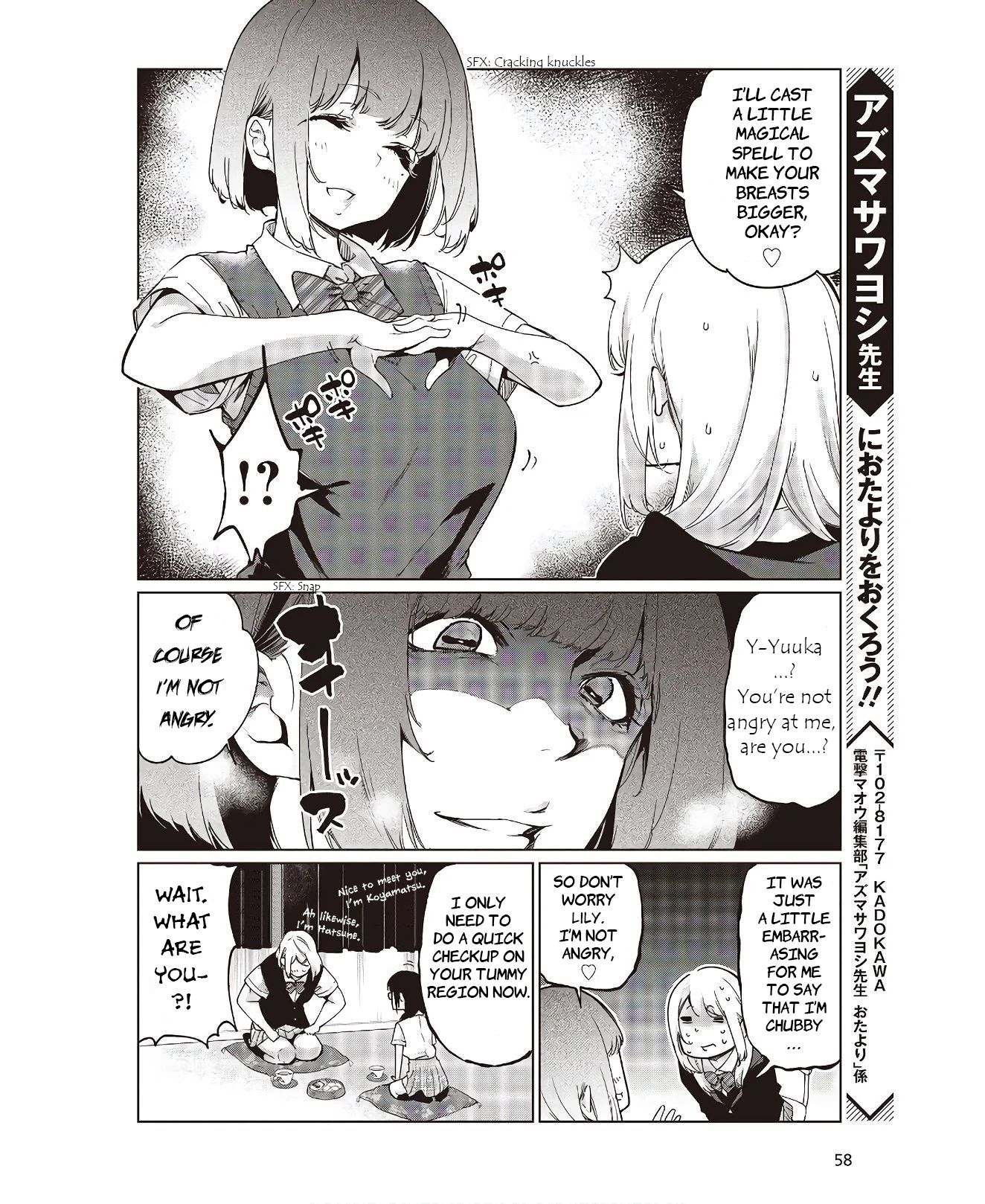 Page 8 of Chapter 48.5