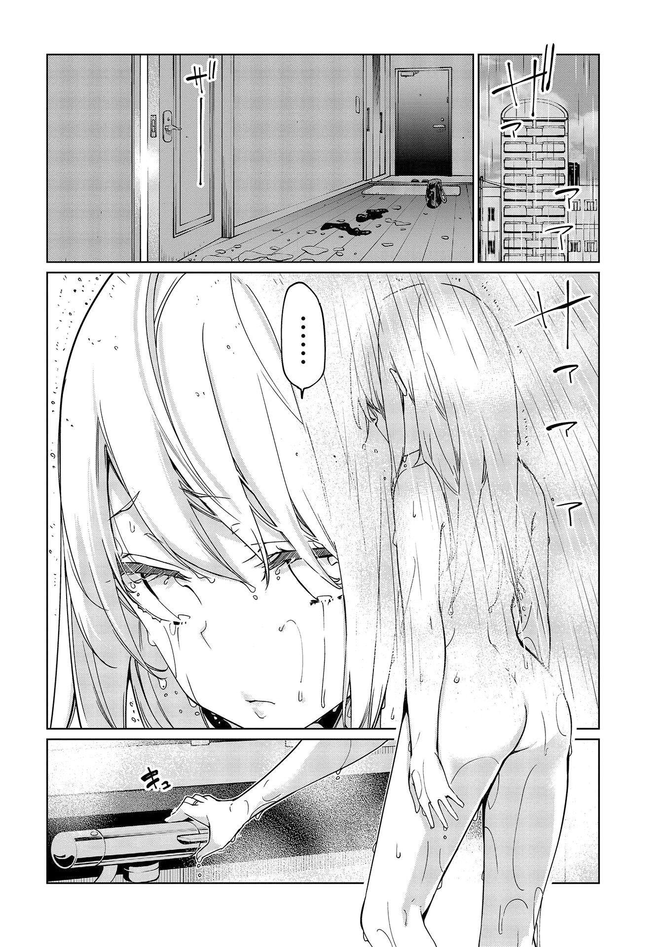 Page 13 of Chapter 48