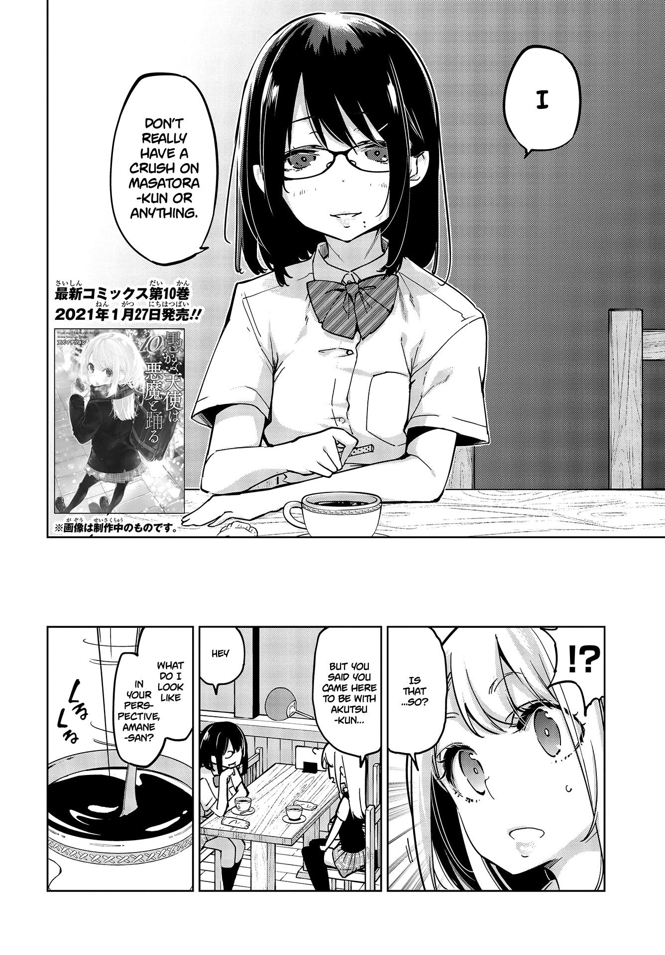 Page 3 of Chapter 50