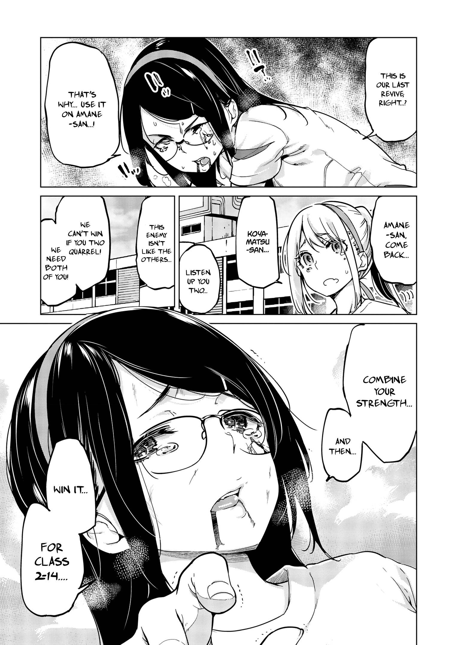 Page 18 of Chapter 54