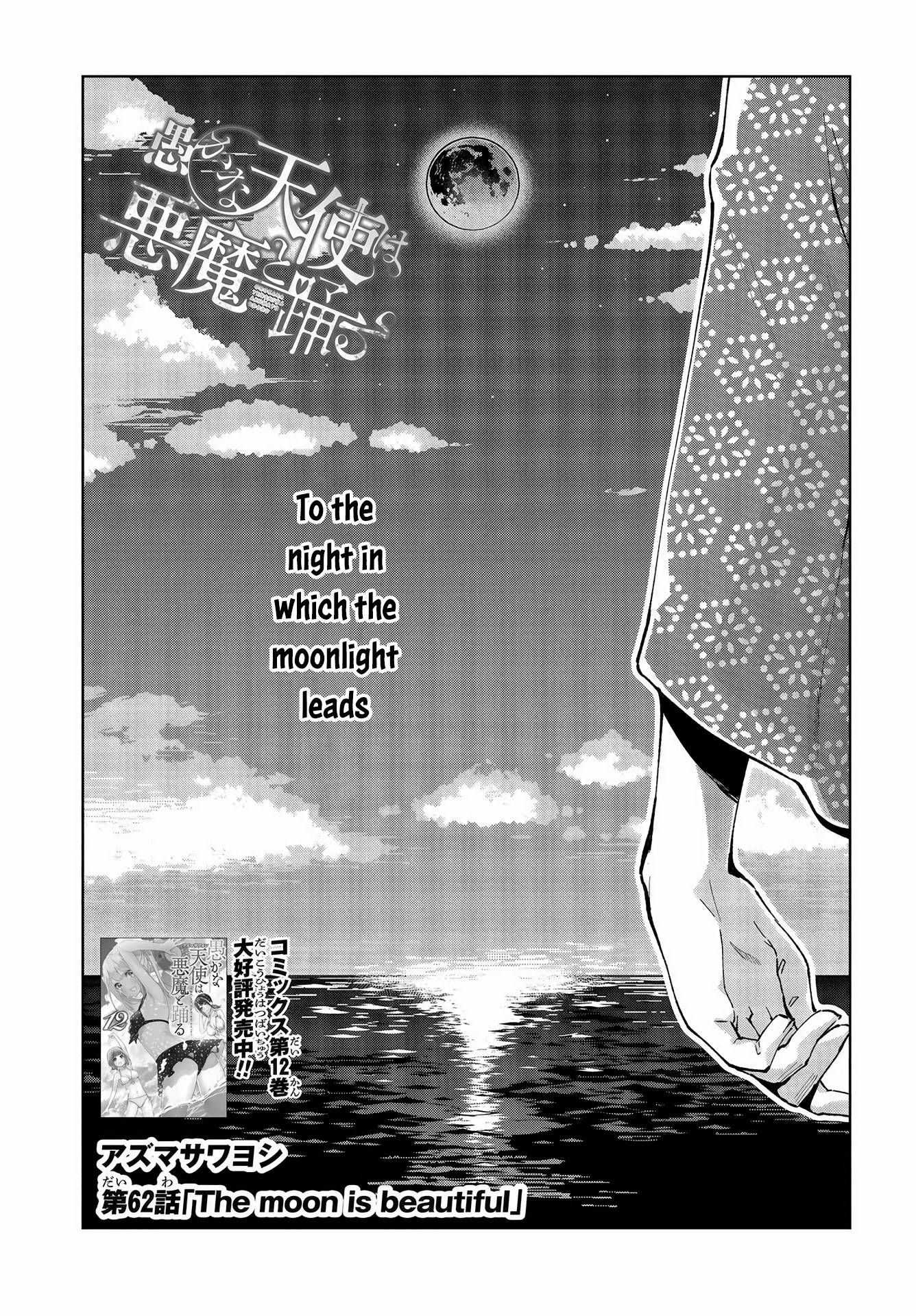 Page 3 of Chapter 62