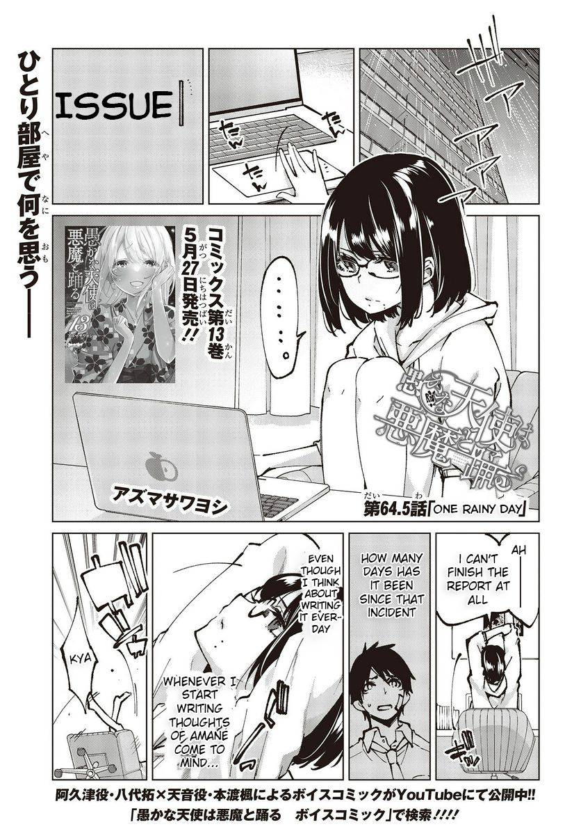 Page 1 of Chapter 64.5