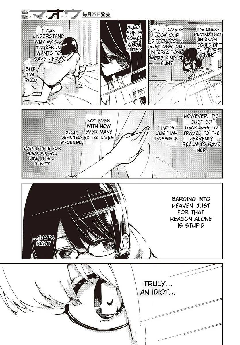 Page 3 of Chapter 64.5