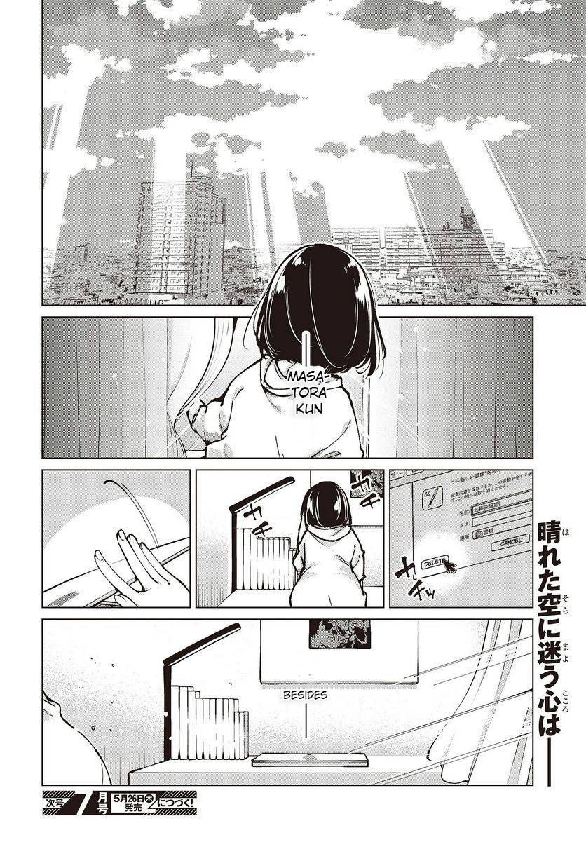 Page 4 of Chapter 64.5