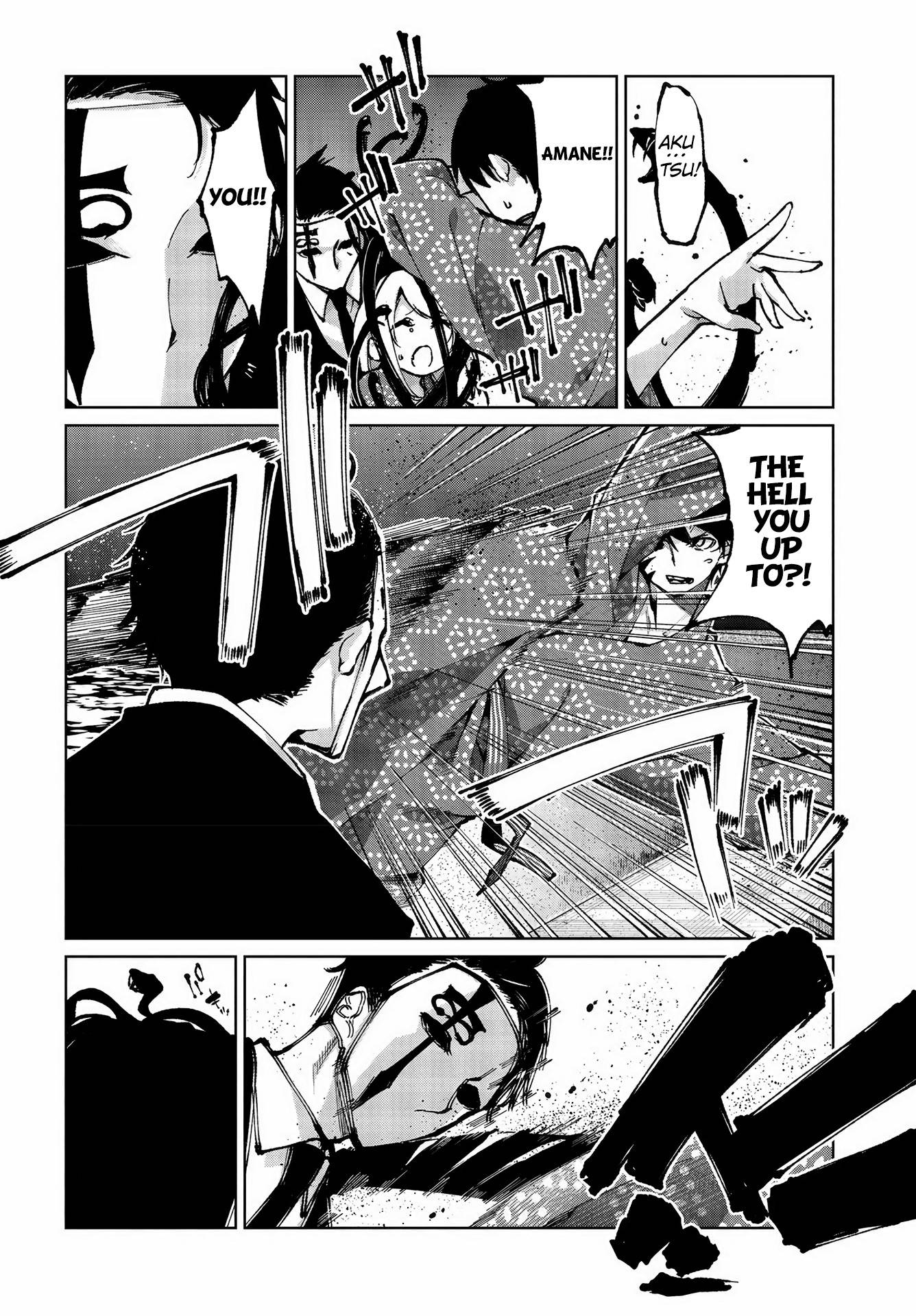 Page 5 of Chapter 64