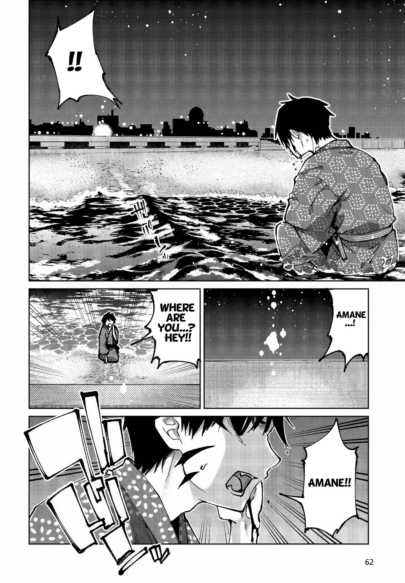 Page 7 of Chapter 64