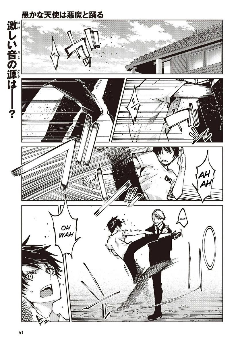 Page 1 of Chapter 65