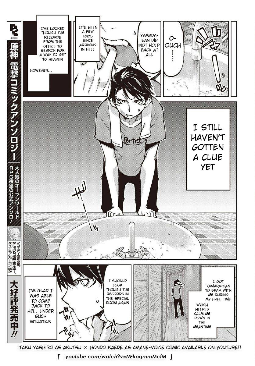 Page 3 of Chapter 65
