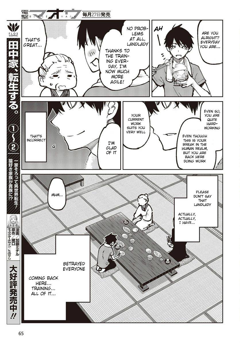 Page 5 of Chapter 65