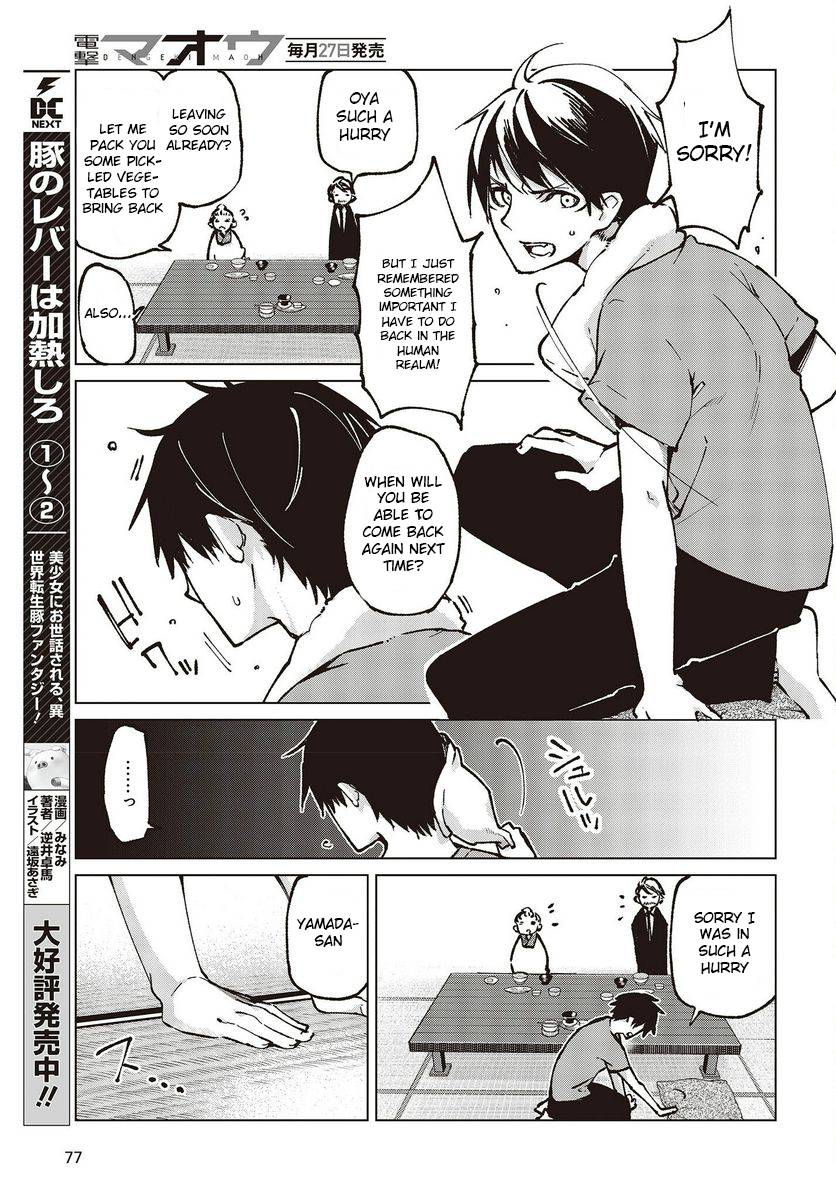 Page 17 of Chapter 65