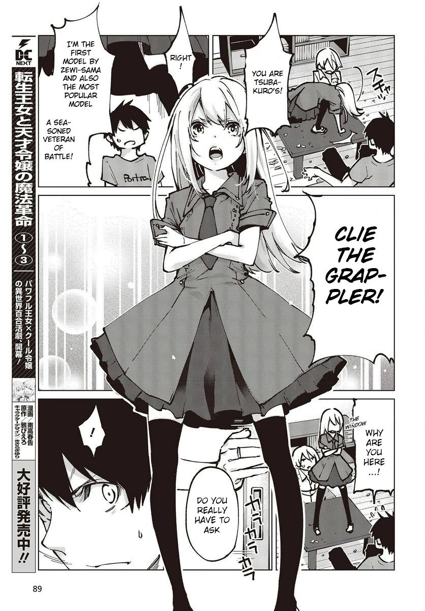 Page 29 of Chapter 65