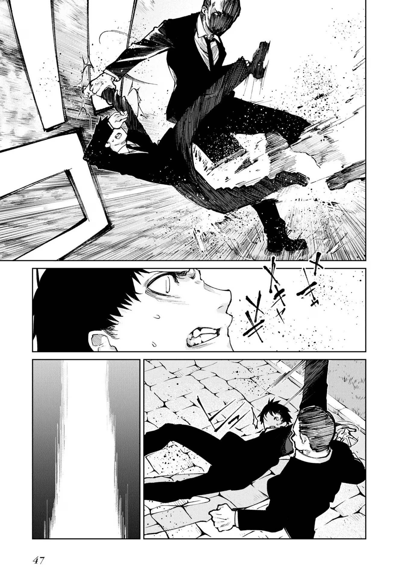 Page 7 of Chapter 69