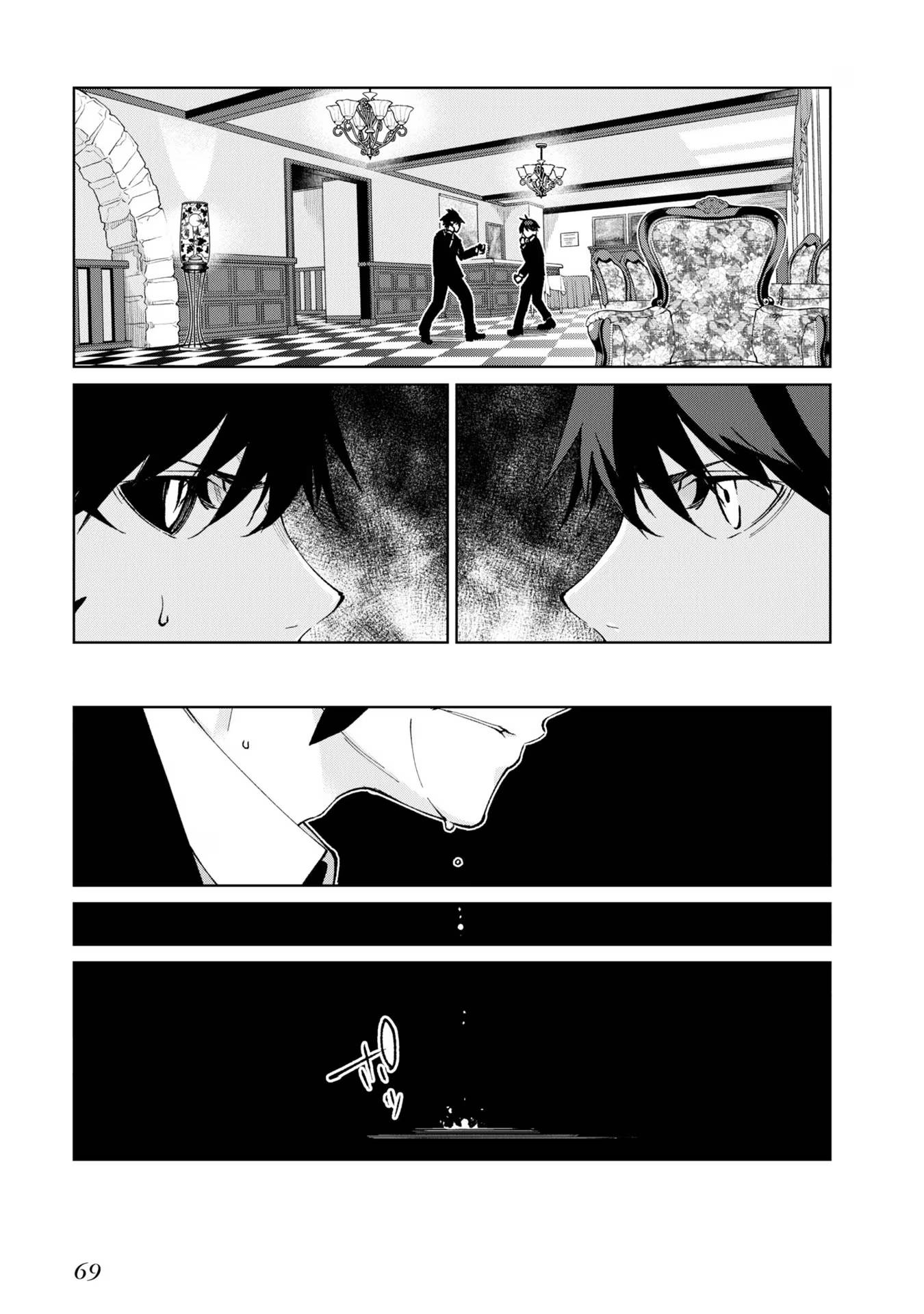 Page 29 of Chapter 69
