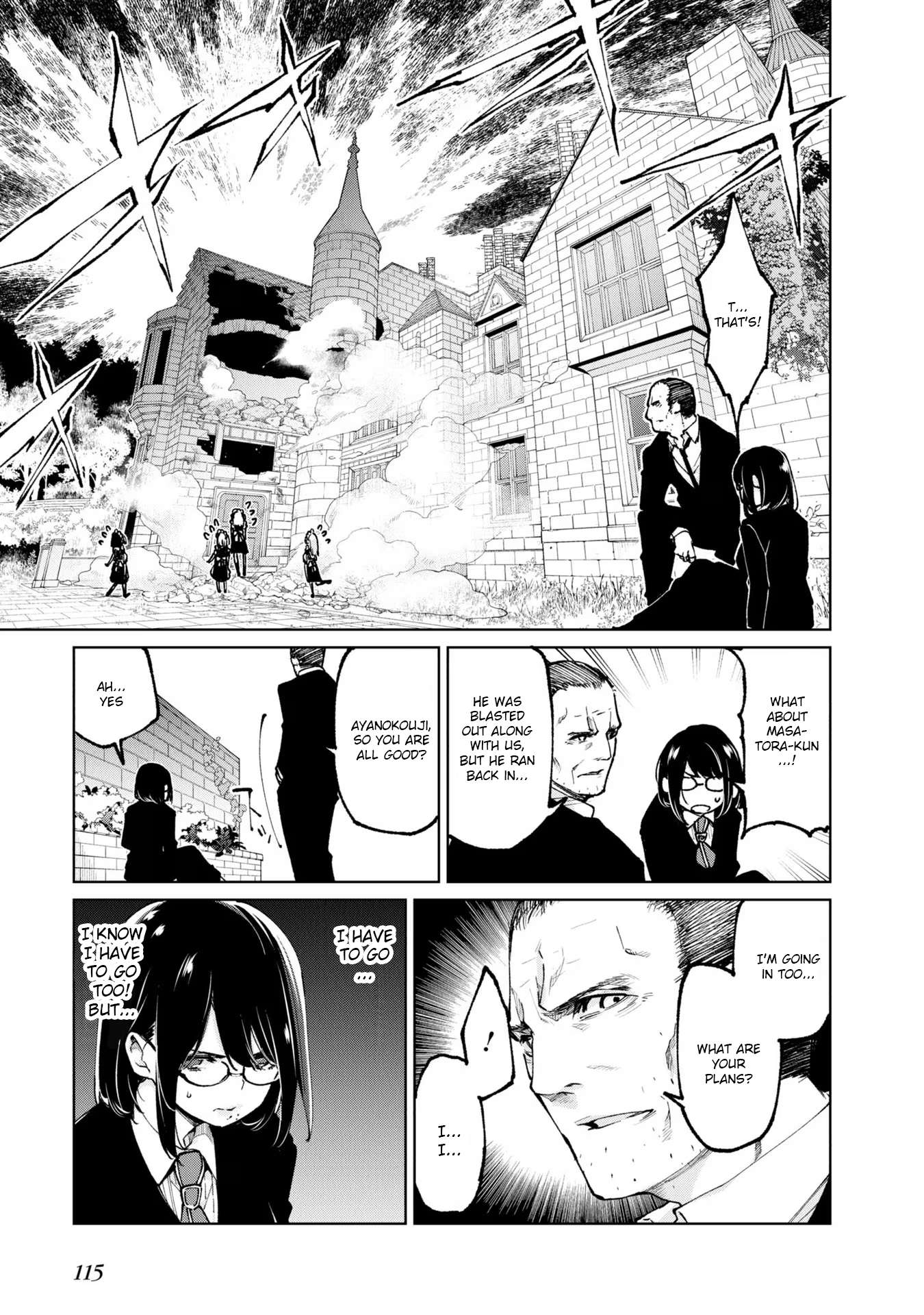 Page 3 of Chapter 71