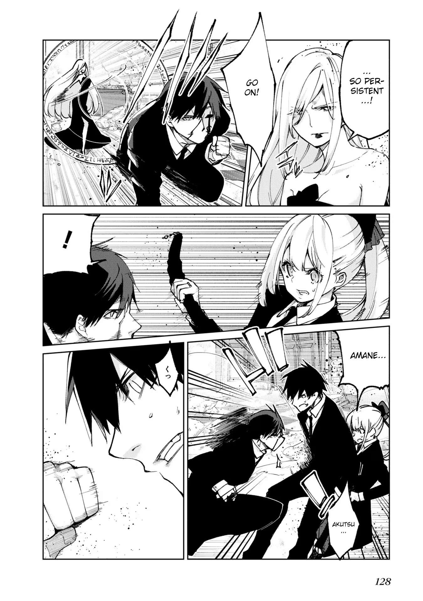 Page 16 of Chapter 71