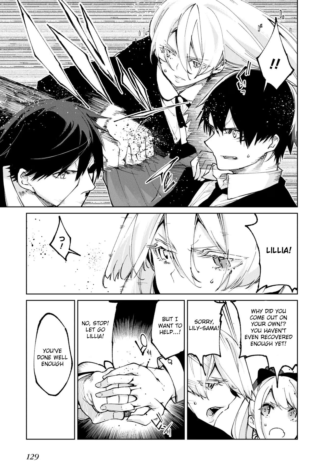 Page 17 of Chapter 71