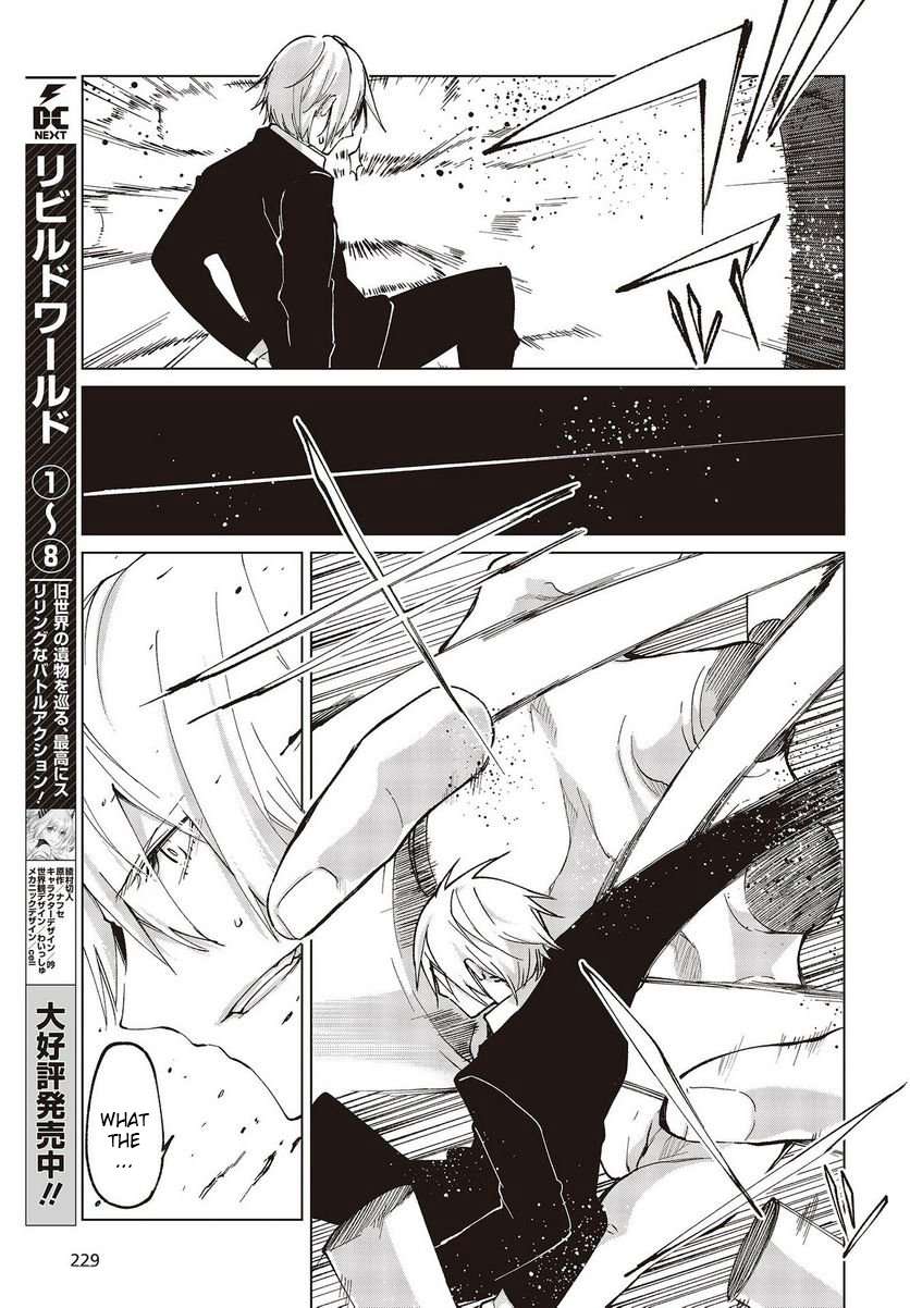 Page 3 of Chapter 72