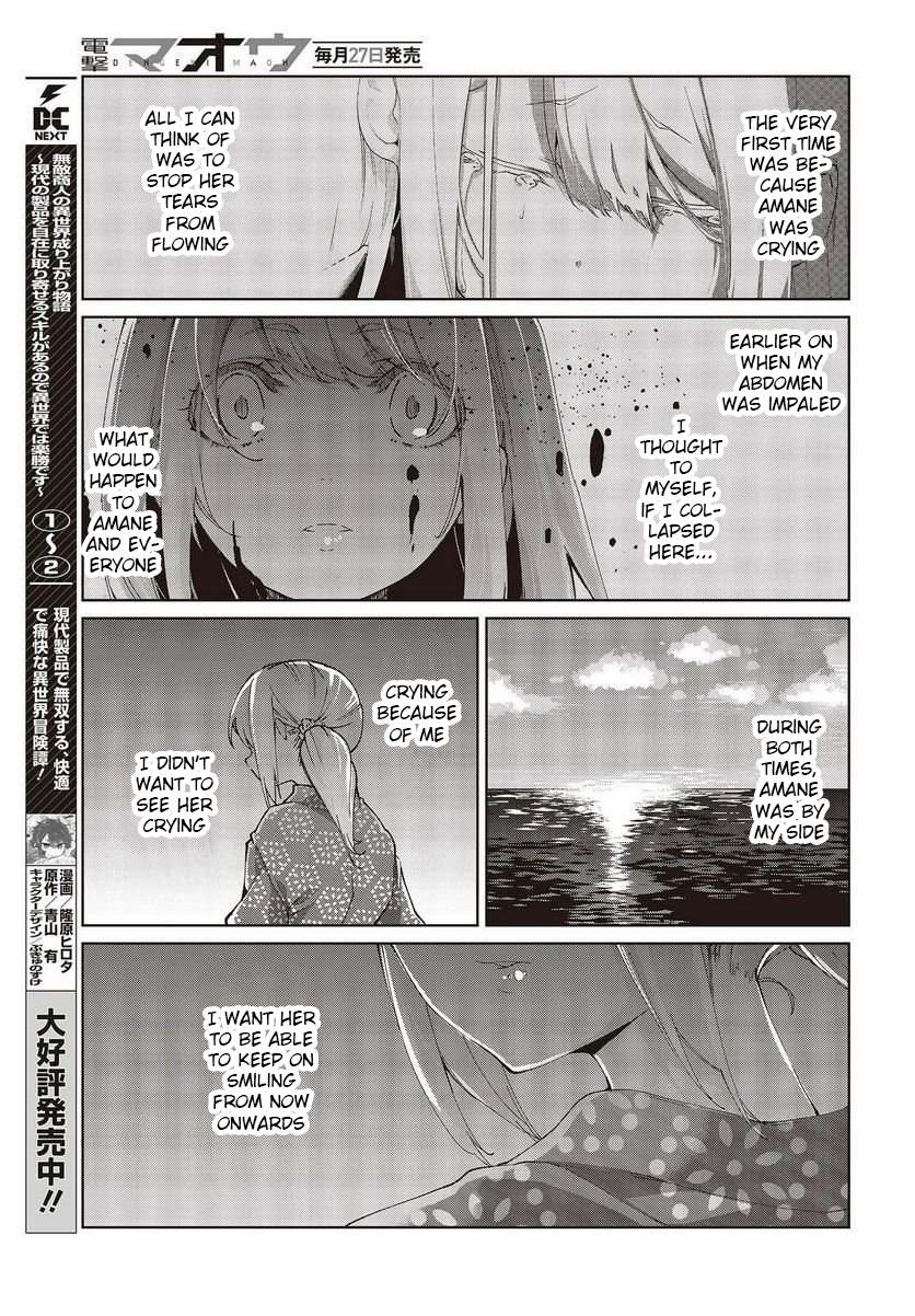 Page 11 of Chapter 72