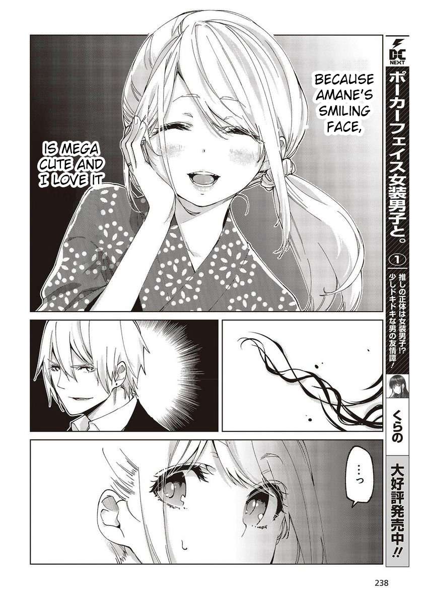 Page 12 of Chapter 72
