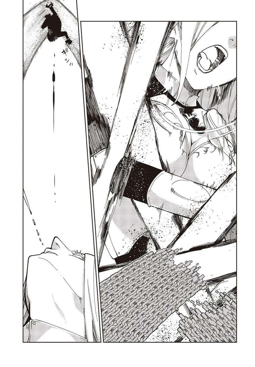 Page 31 of Chapter 72