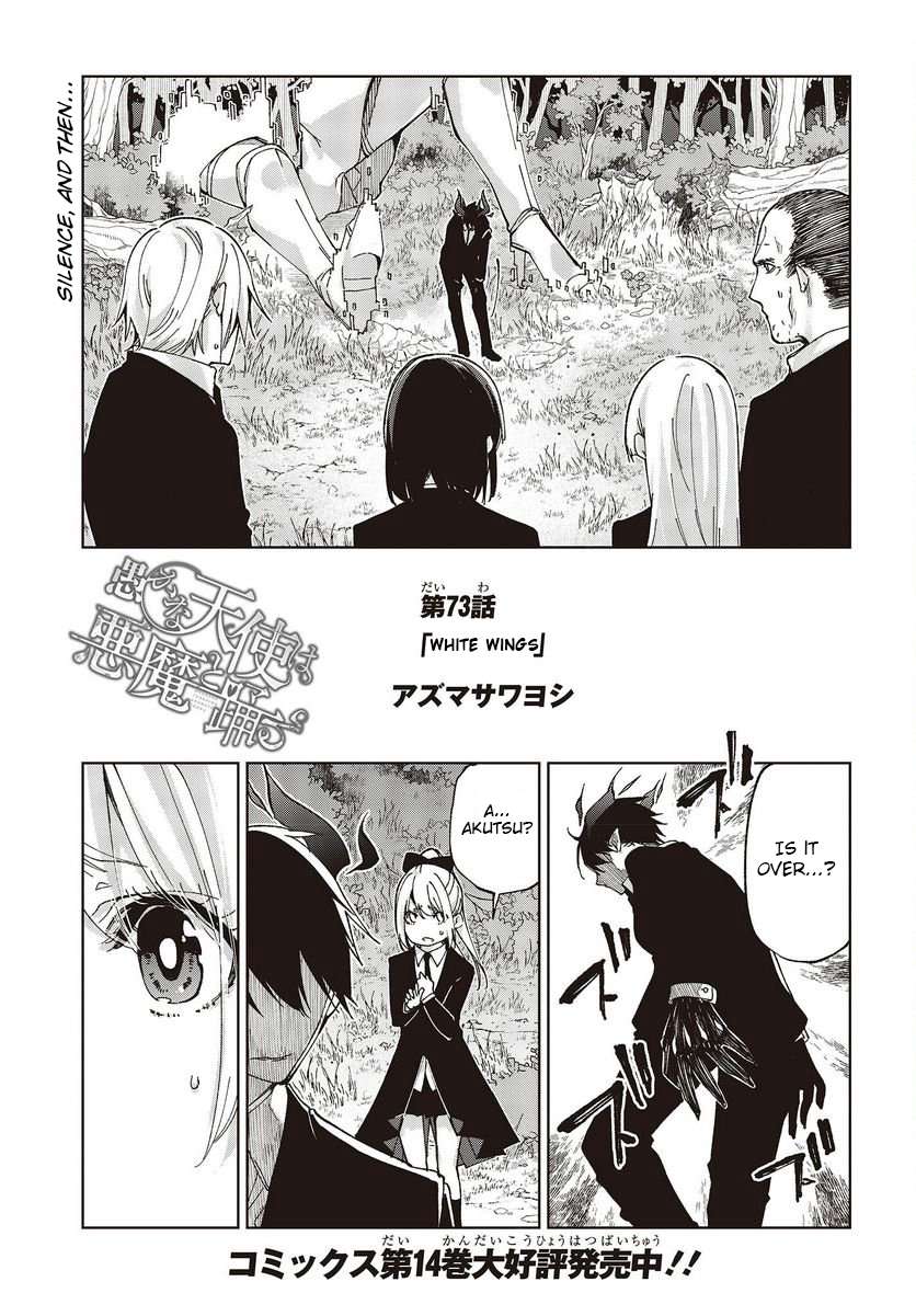 Page 1 of Chapter 73