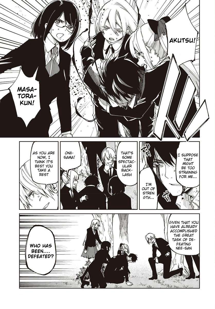 Page 3 of Chapter 73
