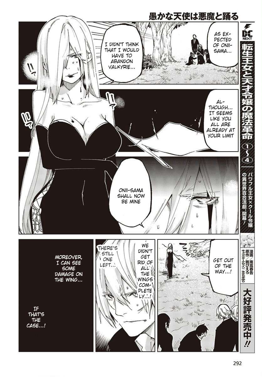 Page 4 of Chapter 73