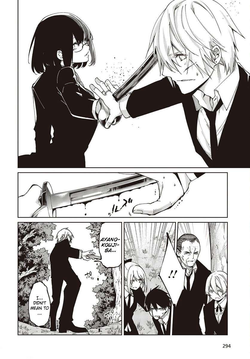 Page 6 of Chapter 73