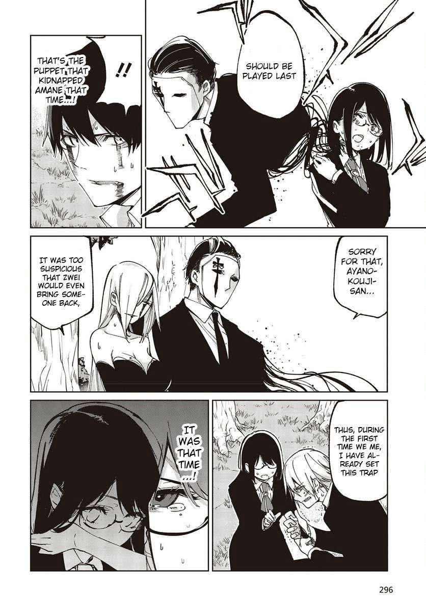 Page 8 of Chapter 73