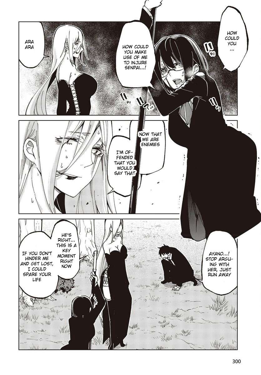 Page 12 of Chapter 73