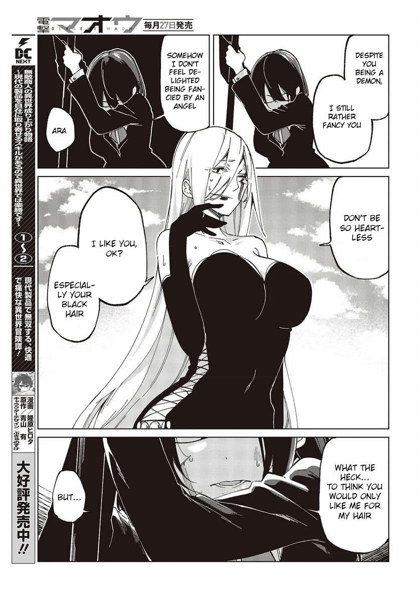 Page 13 of Chapter 73