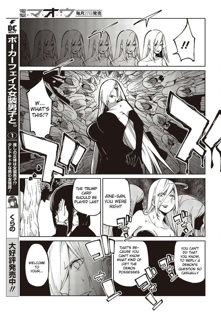 Page 15 of Chapter 73