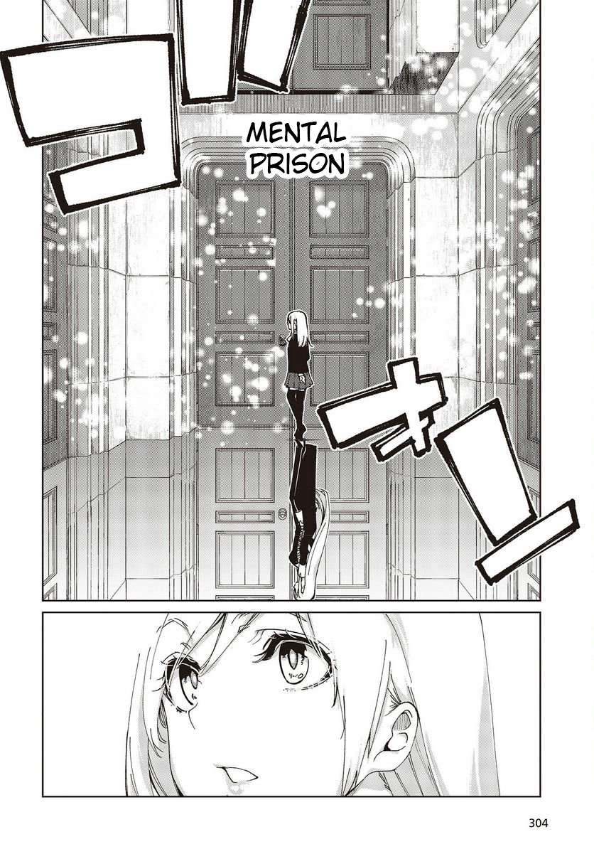 Page 16 of Chapter 73