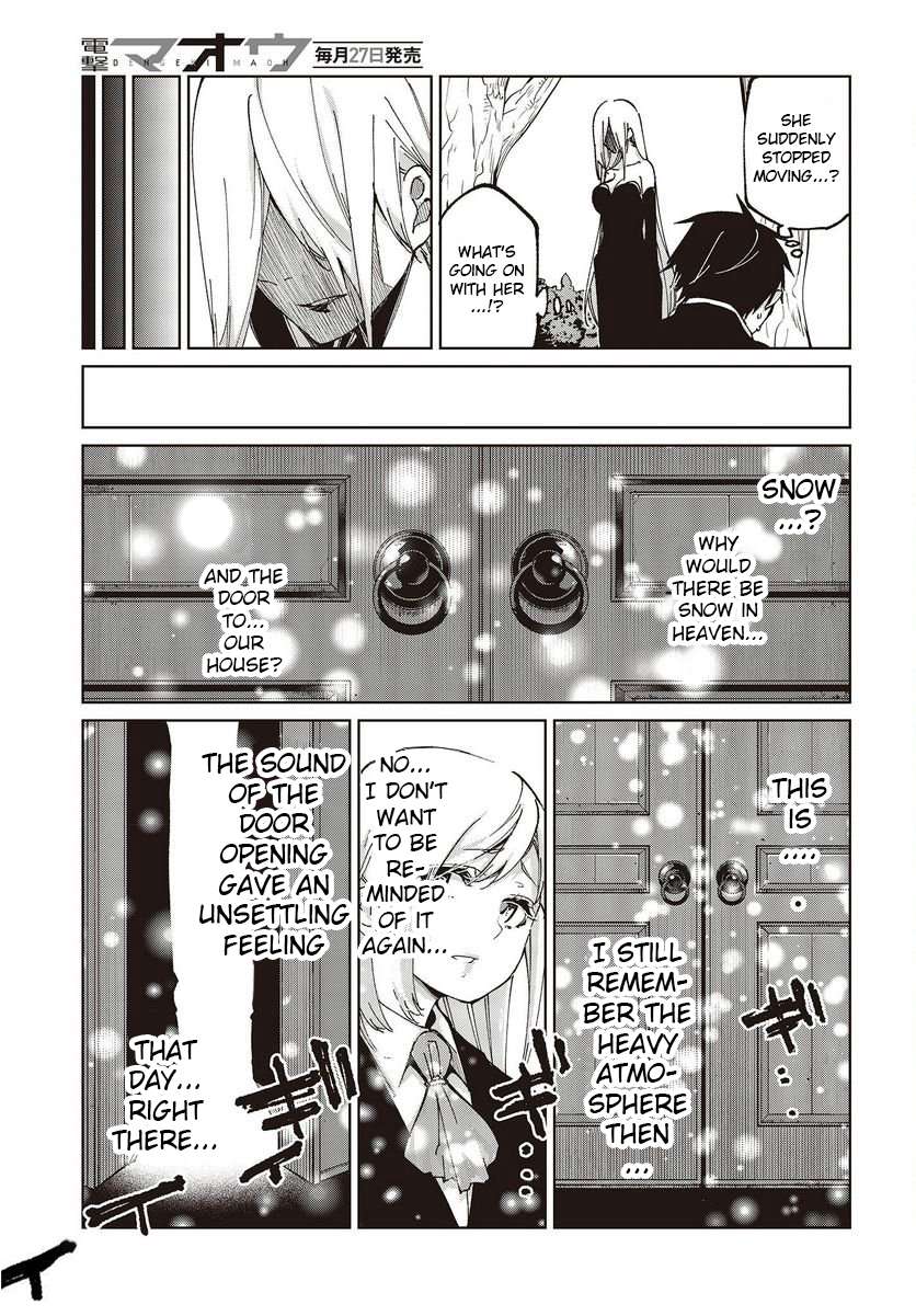 Page 17 of Chapter 73