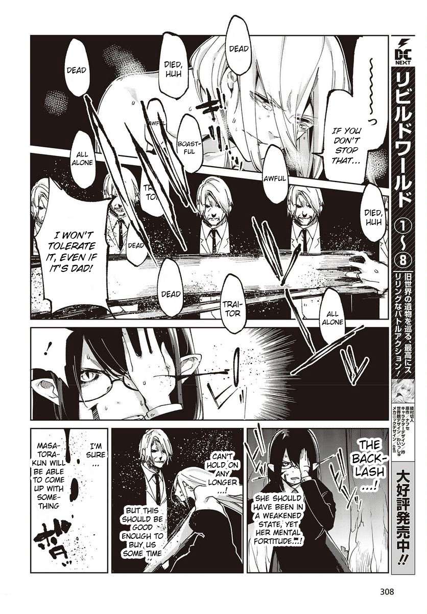 Page 20 of Chapter 73