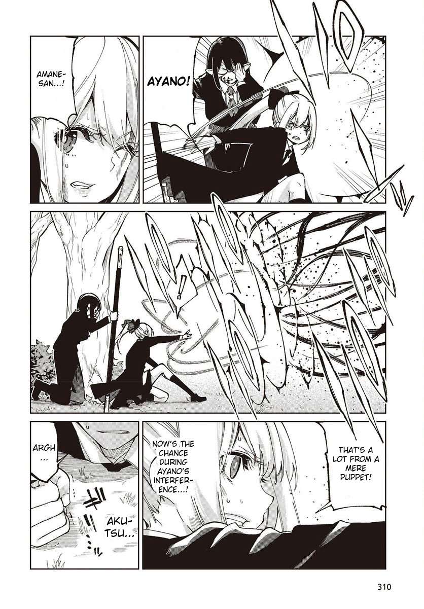 Page 22 of Chapter 73
