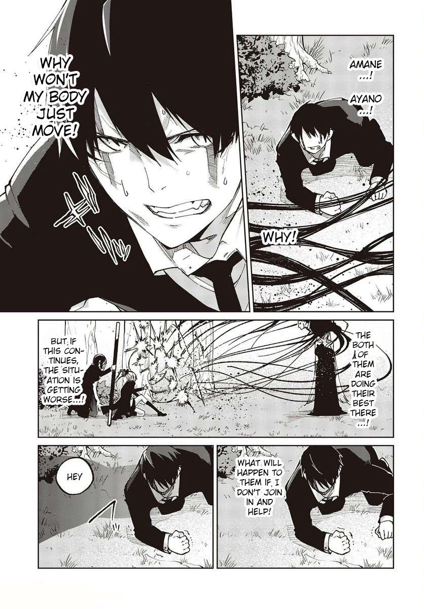 Page 23 of Chapter 73