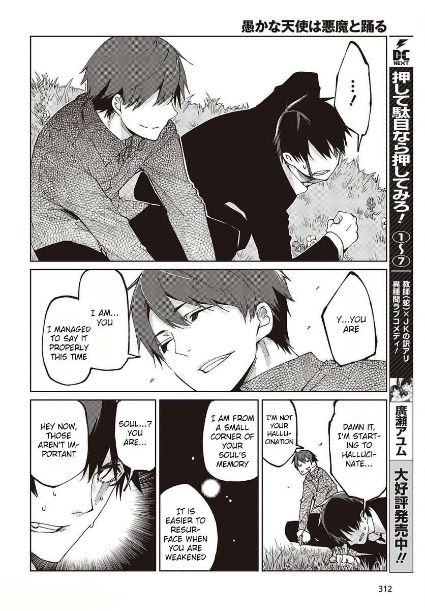 Page 24 of Chapter 73