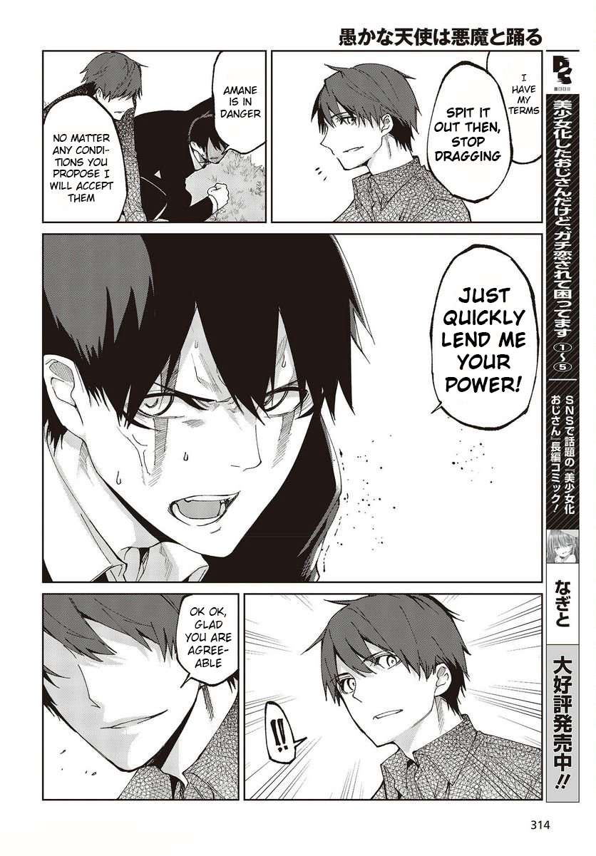 Page 26 of Chapter 73