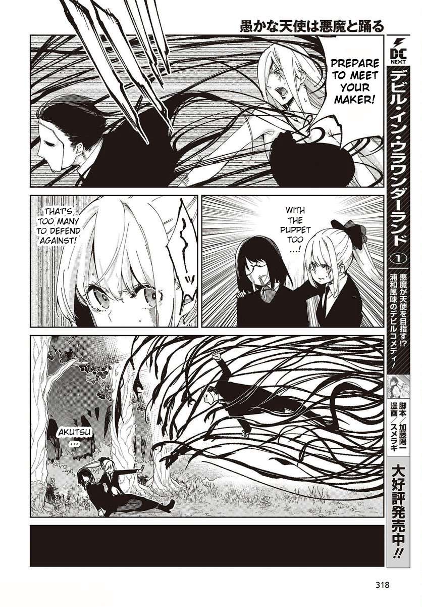 Page 30 of Chapter 73