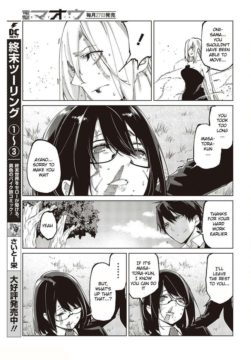 Page 33 of Chapter 73